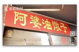 催收品质大会感想