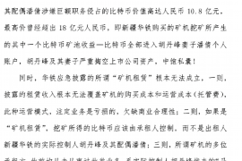 信用卡催收需要催收回执吗? 信用卡催收需要催收回执吗?