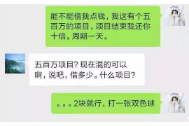 /img/2075.png/img/2075.png怎么应付催收狗/img/2075.png/img/2075.png
