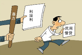 催收刑法第253条：解析与案例分析
