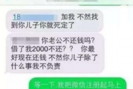新和收账公司哪里找？揭秘高效债务回收之道