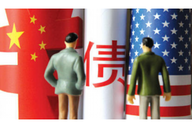 /img/2094.png/img/2094.png怎么严惩催收狗的电话/img/2094.png/img/2094.png
