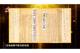 /img/2098.png/img/2098.png鼎盛财务发短信催收:如何应对与解析/img/2098.png/img/2098.png /img/2098.png/img/2098.png鼎盛财务发短信催收:如何应对与解析/img/2098.png/img/2098.png