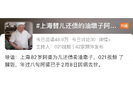 欠款催收怎么说好？巧妙沟通，实现有效催收