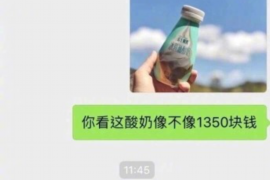 这个年头要账文案怎么写