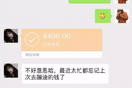 租金长期没有催收的后果