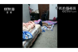 催收员收钱了未还：揭秘欠款催收中的风险与对策