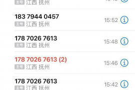 廊坊追款公司电话号码查询