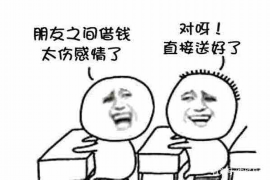 /img/2149.png/img/2149.png花呗催收总结文案/img/2149.png/img/2149.png
