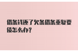 过年要账要不来，这事儿真是让人头疼。每年春节前后，亲朋好友聚会，家家户户团圆，但总有那么几笔账，让人心里不痛快。今天，咱们就来聊聊这个话题，看看过年要账那些事儿。
