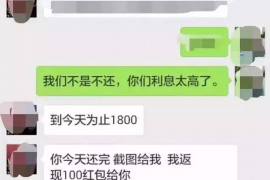 房司令催收电话哪里的：一篇解析与指导文章