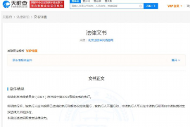 催收人员能恢复额度——揭秘信用额度提升的秘密