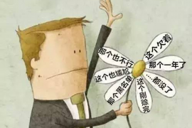 银行逾期催收的优势