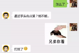 博尔塔拉要债公司收费标准解析：合理透明，助力债权回收