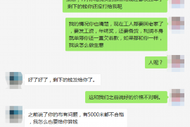 /img/2240.png/img/2240.png高炮财多多催收：理解背后的法律风险与应对策略/img/2240.png/img/2240.png
