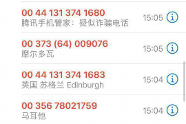 邯郸要账公司联系方式：助力企业解决欠款难题