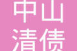 暴力催收刑事案件：法律如何制裁与应对