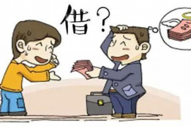 茂港收账公司联系方式