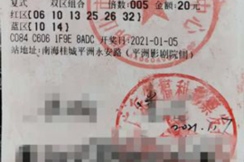 郑州专业要账律师：助您高效追回欠款，守护您的权益