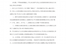 雍正找老三要账：一段历史佳话背后的故事