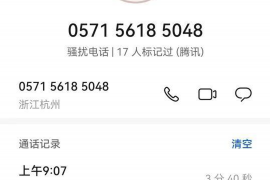 /img/2283.png/img/2283.png花无缺贷款上门催收：法律、合规与风险应对/img/2283.png/img/2283.png