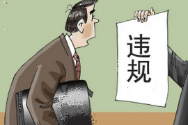 银行面对催收投诉怎么处理 银行面对催收投诉怎么处理