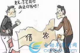 /img/2297.png/img/2297.png被违规催收可以报警吗？/img/2297.png/img/2297.png