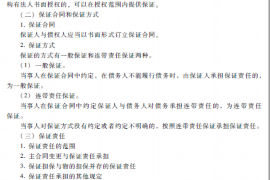 芷江催收公司哪家好？——揭秘芷江地区高效催收服务