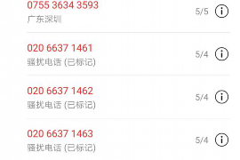 追讨债务撞人：法律边缘的冲突与解决之道