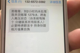 长沙四方催收：揭秘其业务模式与市场口碑