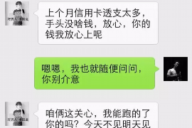 银行贷款催收系统：揭秘金融科技如何助力银行高效催收