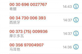 /img/2329.png/img/2329.png欠发票催收发票通知/img/2329.png/img/2329.png