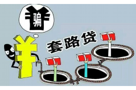 /img/2330.png/img/2330.png分期花过了半年还催收，该如何应对？/img/2330.png/img/2330.png