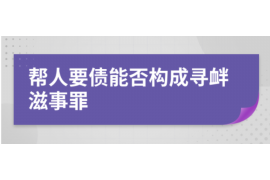 闪电借款网贷催收：揭秘网贷行业的催收现状与应对策略
