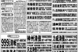 长沙电话催收专员招聘信息：开启你的催收职业生涯