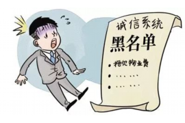 网贷逾期催收打到同事哪了？揭秘网贷催收过程中的隐私保护问题
