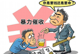 信用卡催收危险吗？