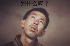 /img/2357.png/img/2357.png遇到暴力催收怎么怼回去/img/2357.png/img/2357.png