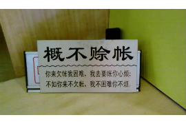 /img/2364.png/img/2364.png益华资产催收公司电话：专业、高效的催收服务解决方案探讨/img/2364.png/img/2364.png
