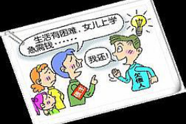 上门讨债布告怎么写