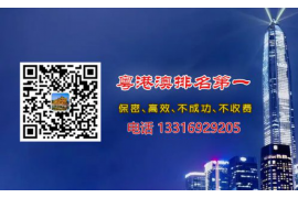 锦城消费金融催收工资：揭秘催收背后的故事