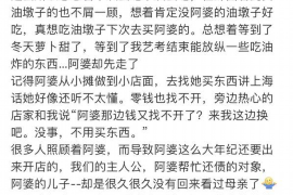 西安浙商银行催收：解读背后的法律逻辑与操作策略