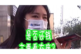 萍乡讨账公司电话号码查询：专业解决债务难题