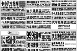 闪电助学逾期多久催收？揭秘助学贷款逾期催收那些事儿