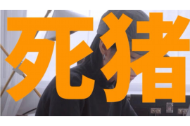 标题：如何巧妙地向欠款单位追讨欠款