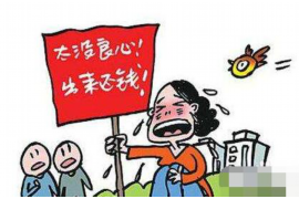 追讨债务英文单词：深入了解债务追讨与相关法律术语