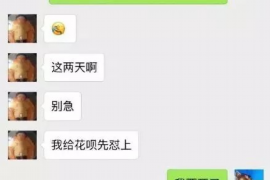 催收之配合技巧