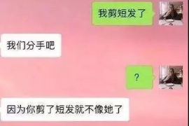 腾冲要钱公司联系电话：一站式金融服务，助您无忧投资