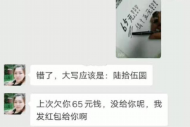 米东要账公司怎么收费？揭秘专业追债机构的收费标准
