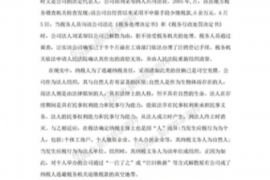 银行可以叫讨债公司要账吗？